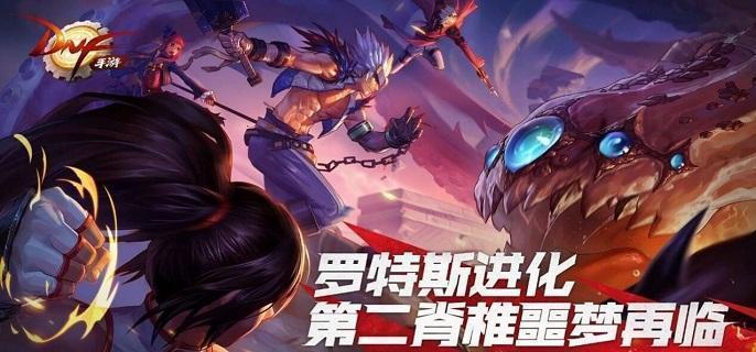 dnf手游徽章怎么购买-各品质徽章购买建议​
