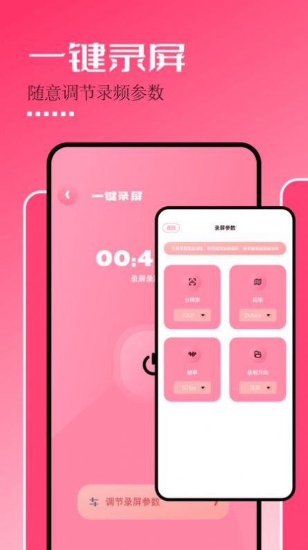 固桥剪辑助手app免费版下载 v1.1