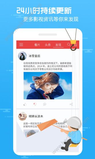 简单追剧app下载安装 v1.0.7