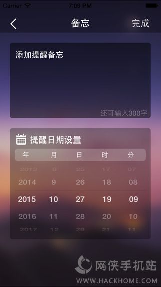 安康家长通APP官方下载 v1.0.7