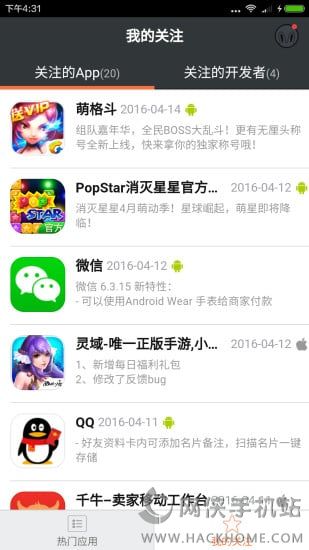 先知app下载手机客户端 v1.0.1