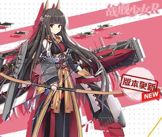 战舰少女R12月8日新版本更新公告 舰船成就记录登场