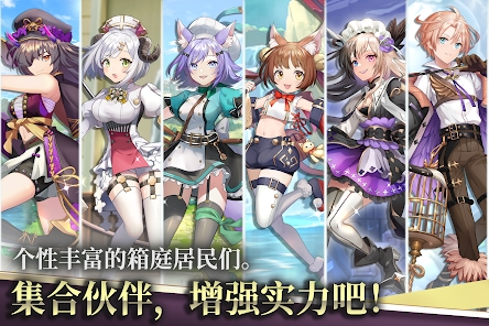 炼金术士花园手游国服中文版下载 v1.11.0