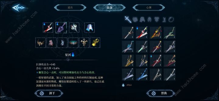 心渊梦境神器bug攻略 怎么卡bug强化伤害