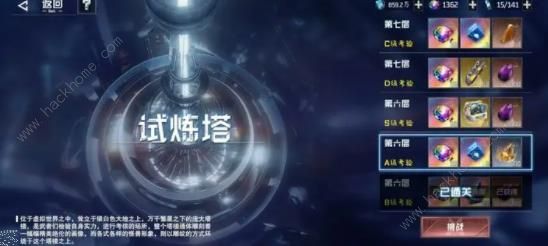 吞噬星空黎明零氪怎么玩 零氪必备技巧攻略图片4
