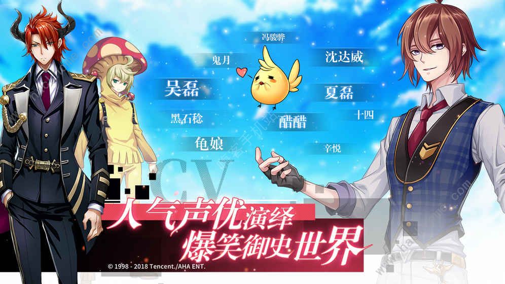 王牌御史手游最强御史推荐 御史哪个最厉害​