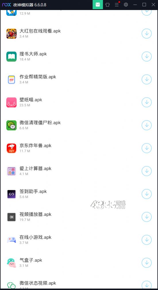 木槿软件分享库免费官方版app v3.43.21