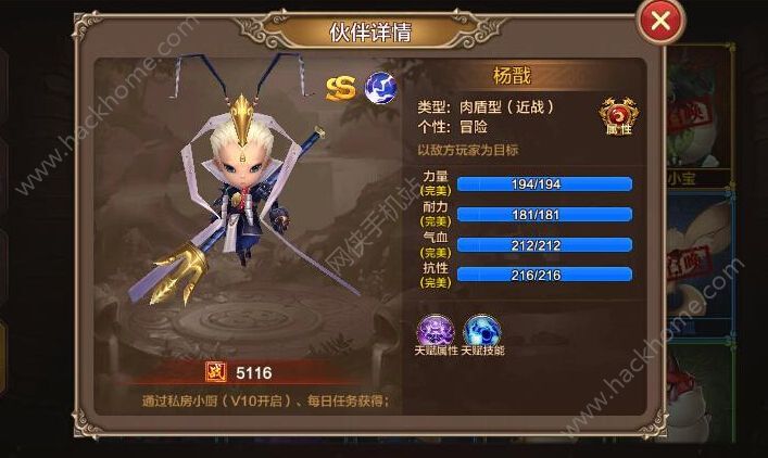 全民斗战神11月25日更新了什么：伙伴升星版本来袭、SS杨戬同伴上线