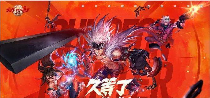 DNF手游螺旋陨星臂铠装备怎么样-螺旋陨星臂铠装备介绍