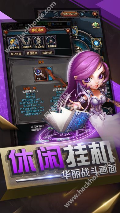 决战至高天评测：挂出一片天地图片3