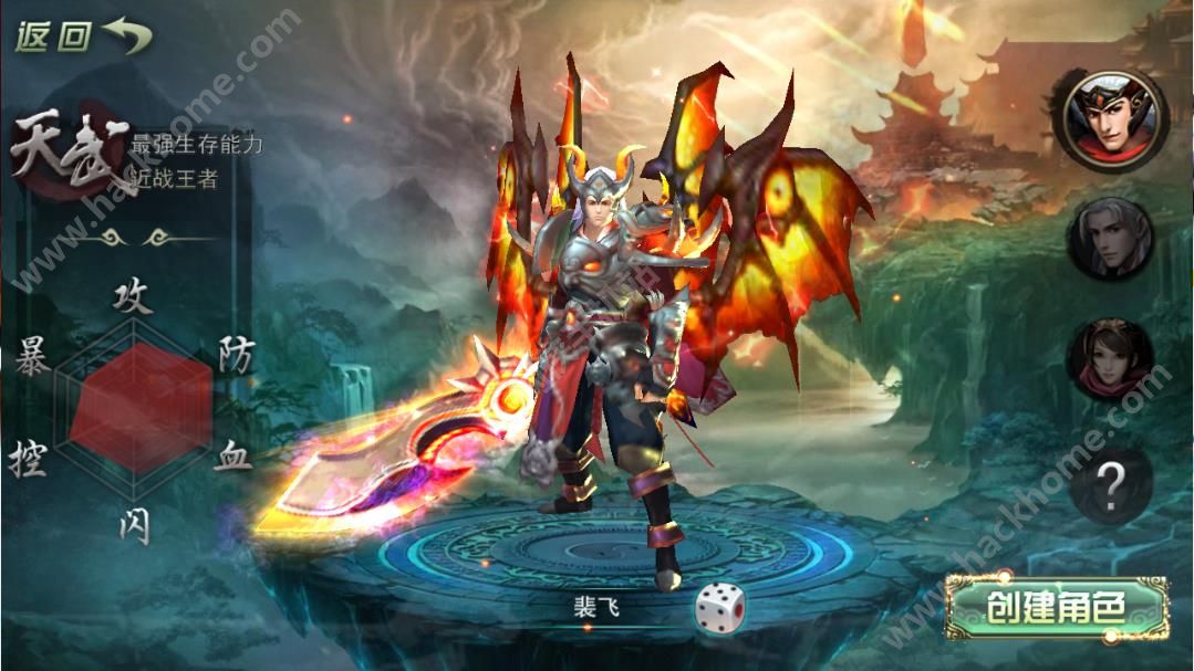 弑杀屠仙评测：神魔战场热血封神
