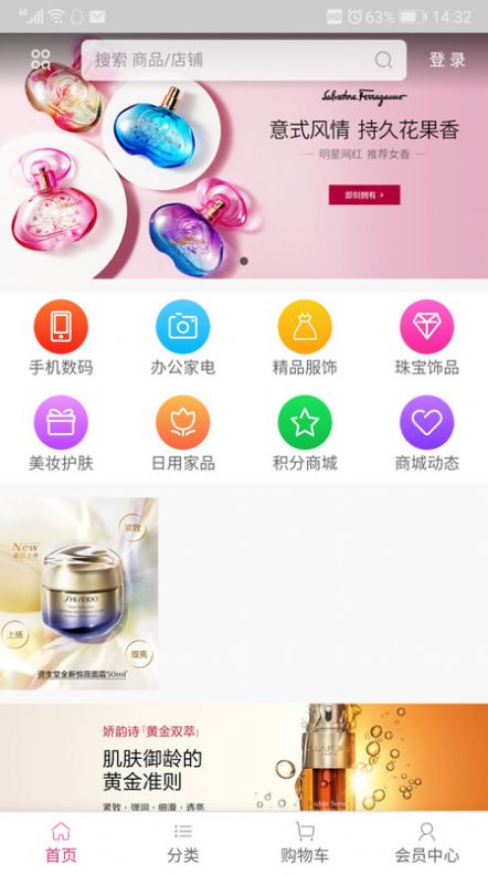 友谊网乐购最新版app下载 v1.0