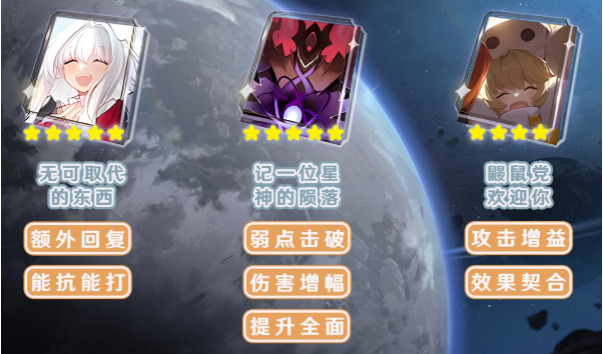 崩坏星穹铁道克拉拉光锥怎么搭配