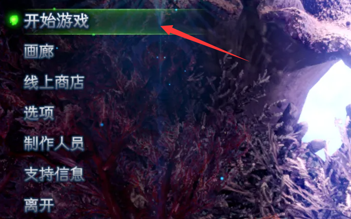 怪物猎人世界怎么重新捏脸