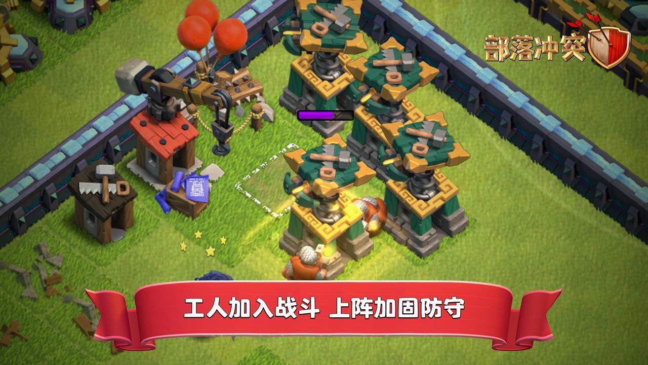 COC南瓜墓园挑战官方版游戏下载 v16.400.1