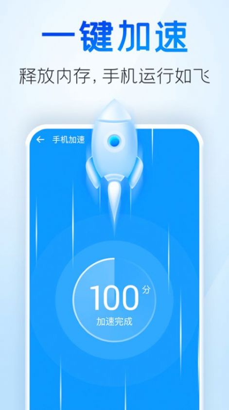 超级wifi钥匙网络助手app官方下载 v1.0.0