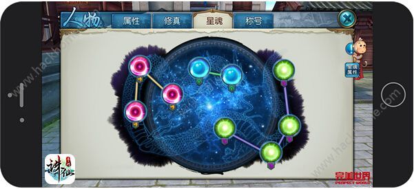 诛仙手游王者争锋资料片热血来袭 激情跨服、莽荒BOSS新副本图片9