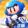 跑跑卡丁车Remaster官方手机版 v1.25.2