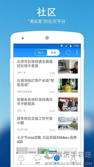 115网盘iOS官方下载APP v30.5.5