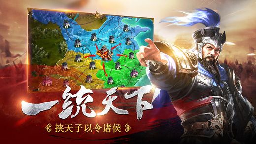 国战天下热血版手游官方最新版 v1.0.1