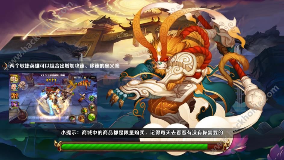 西游封魔录评测：神魔乱斗缔造西游神话