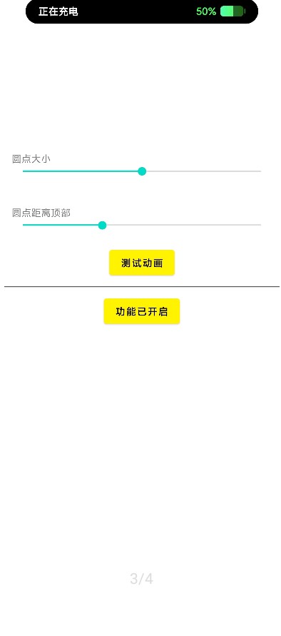 灵动鸟安卓主题壁纸软件app官方下载 v1.3.0