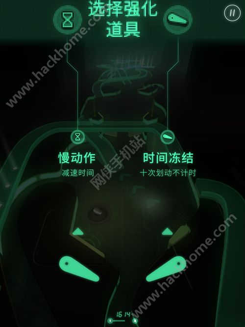 pinout评测：停不下来的音乐弹珠游戏图片4