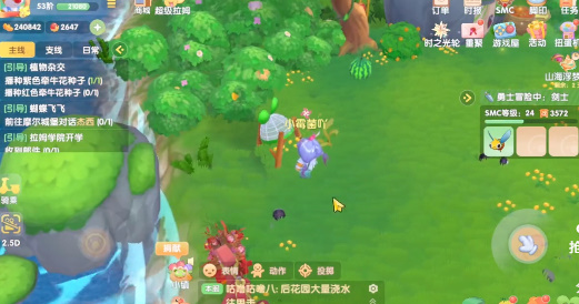 摩尔庄园嘟噜噜毛怎么获得