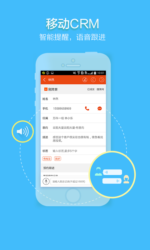 鼎尖软件官方app下载 v3.4