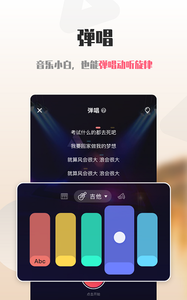 海帆语音软件最新版下载 v2.2.5