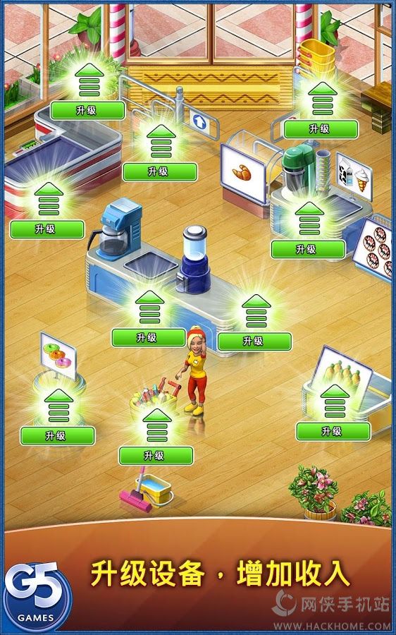 超市之旅汉化中文版（Supermarket Mania Journey）（含数据包） v3.8.901