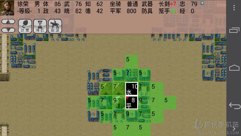 手中三国官方安卓版 v1.0.62