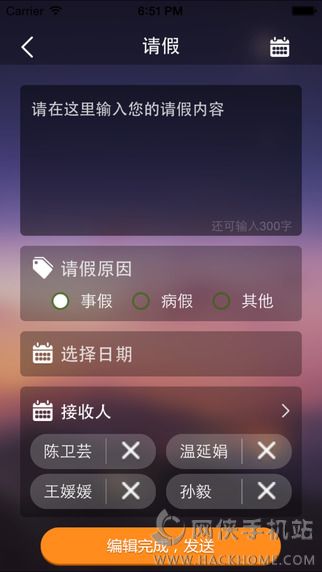 安康家长通APP官方下载 v1.0.7