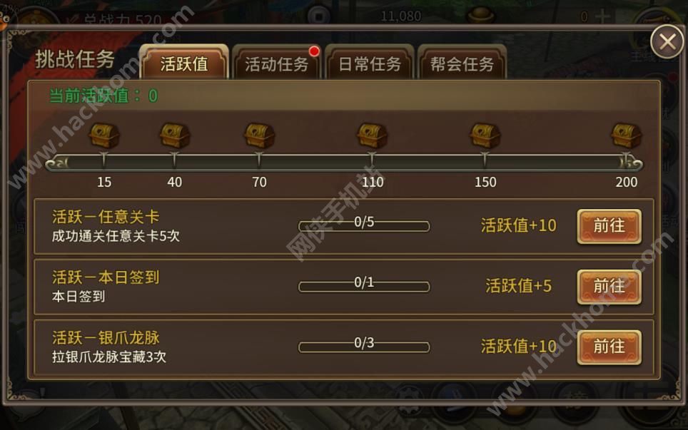 黄易派来的评测：武侠风云重新燃起图片3
