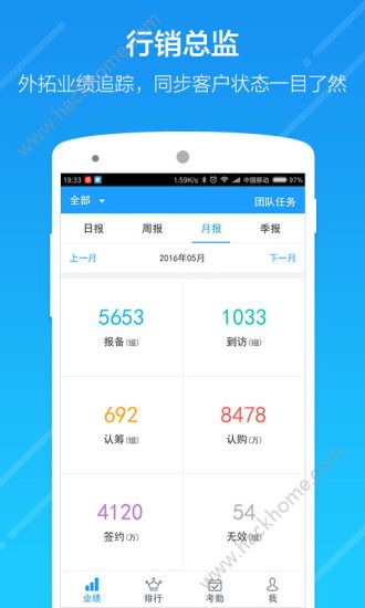 云行销官方手机版app下载安装 v3.5.0