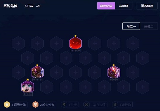 云顶之弈s8.5坚如磐石墨菲特怎么玩