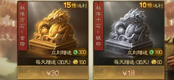 三国志战棋版月卡多少钱