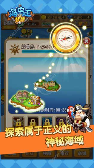 梦想海岛王taptap游戏下载手机最新版 v1.0