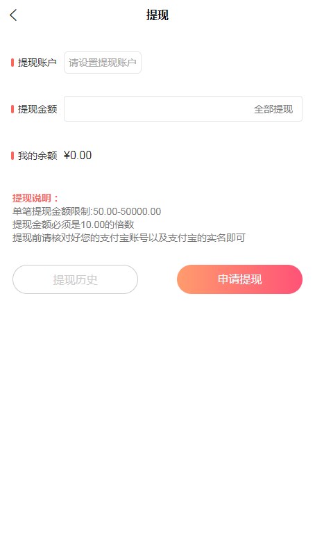 望海传媒项目软件手机版下载 v1.0.1