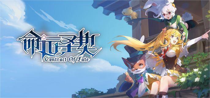 命运圣契怎么提升战力-战力提升方法