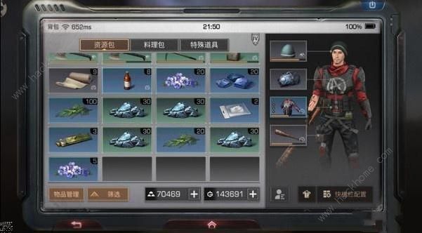 明日之后藏宝图怎么刷 刷藏宝图赚钱教学