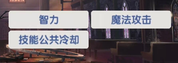 仙境传说爱如初见法师怎么加点