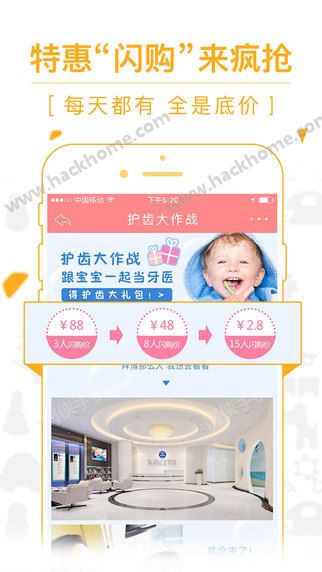 童成亲子官方app下载 v2.0.0