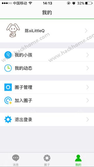 树袋熊官方app软件下载 v1.0.1