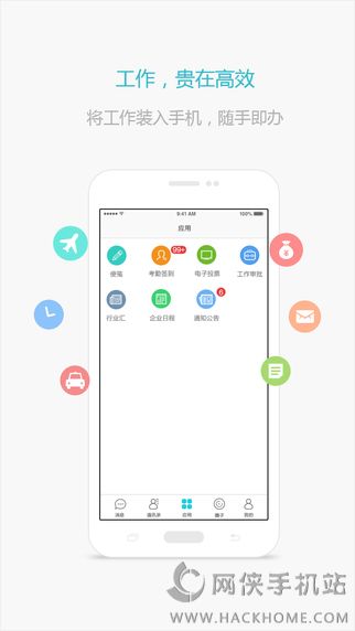 目标易官方app下载 v2.3.5