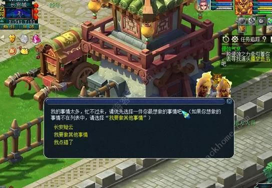 梦幻西游手游窃魂幻梦攻略 窃魂幻梦通关打法详解图片3