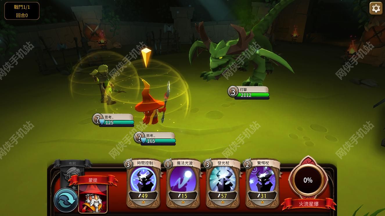 战斗手牌BattleHand评测：策略为王、脑力竞技图片2