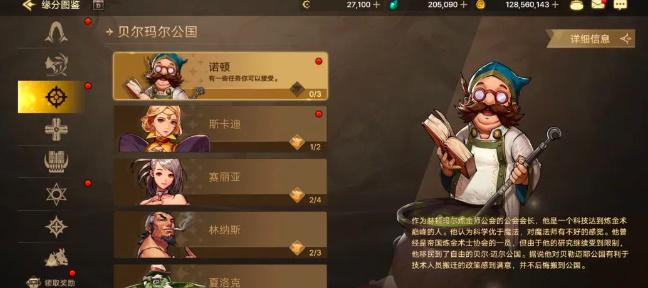 dnf全职业免费武器装备怎么获取