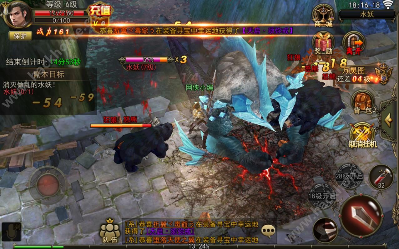 大奇幻时代手游评测：据说要的就是变态，全球首款喷射式MMORPG图片4