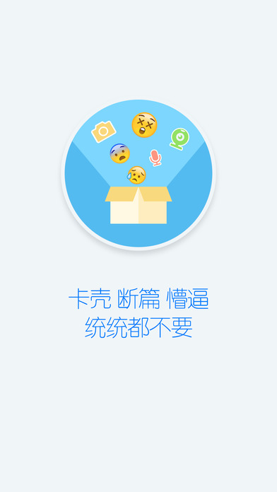 主播伴侣软件下载官方app v1.0